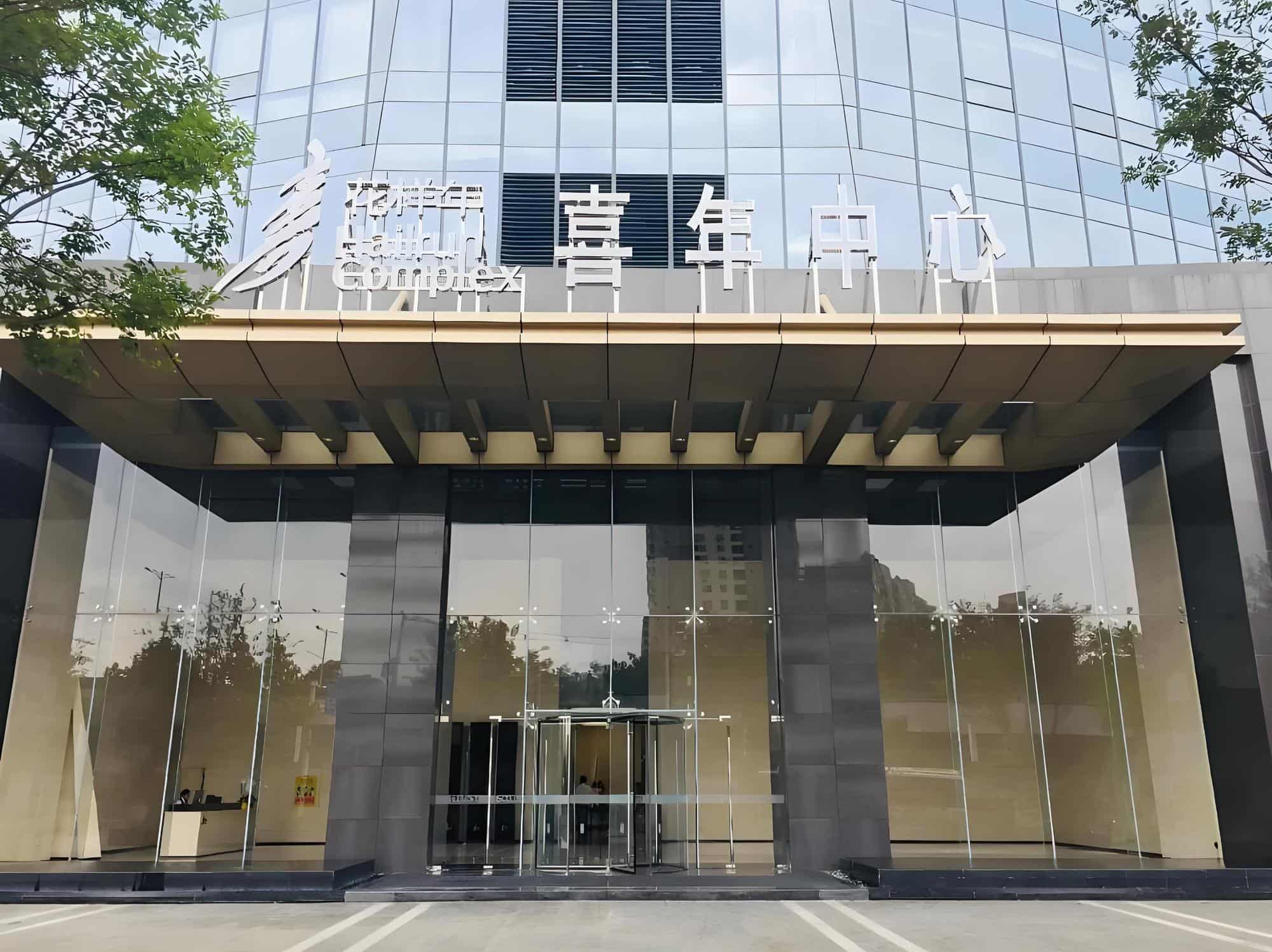 入口